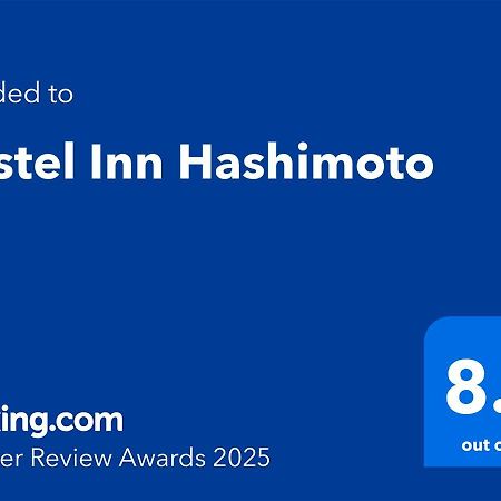 Hostel Inn Hashimoto Hashimoto  Esterno foto
